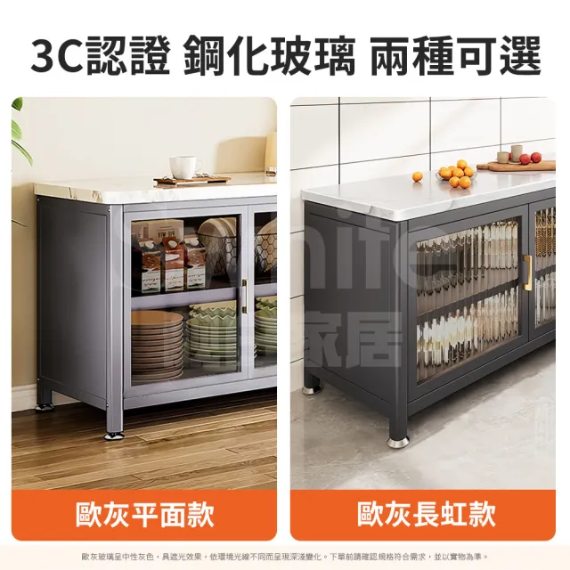 【靚白家居】岩板對開門餐廚櫃 120公分 鋼化玻璃(餐櫃 電器櫃 餐邊櫃 中島櫃 廚房置物櫃 置物櫃 收納櫃)