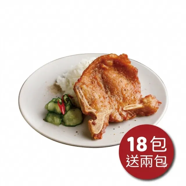【台畜】經典香酥炸排骨18片組＋加贈2片(90g/片)