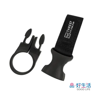【GOOD LIFE 品好生活】戶外寶特瓶用攜帶扣環
