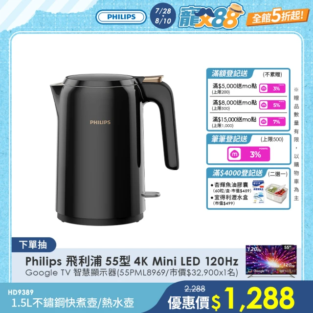 熱水壺