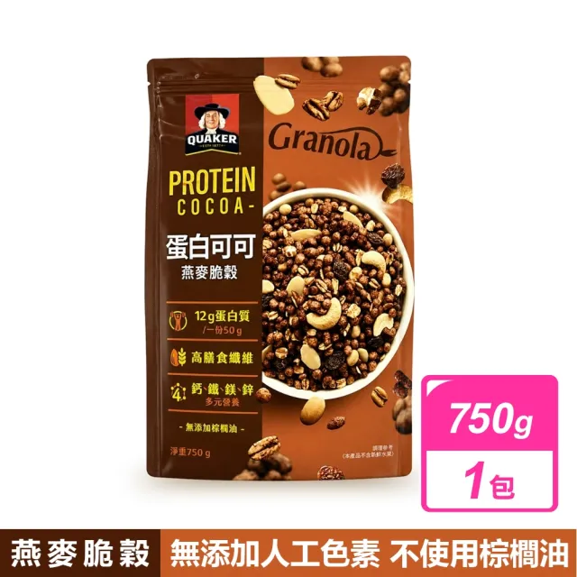 【QUAKER 桂格】蛋白可可燕麥脆穀 (750克/袋)