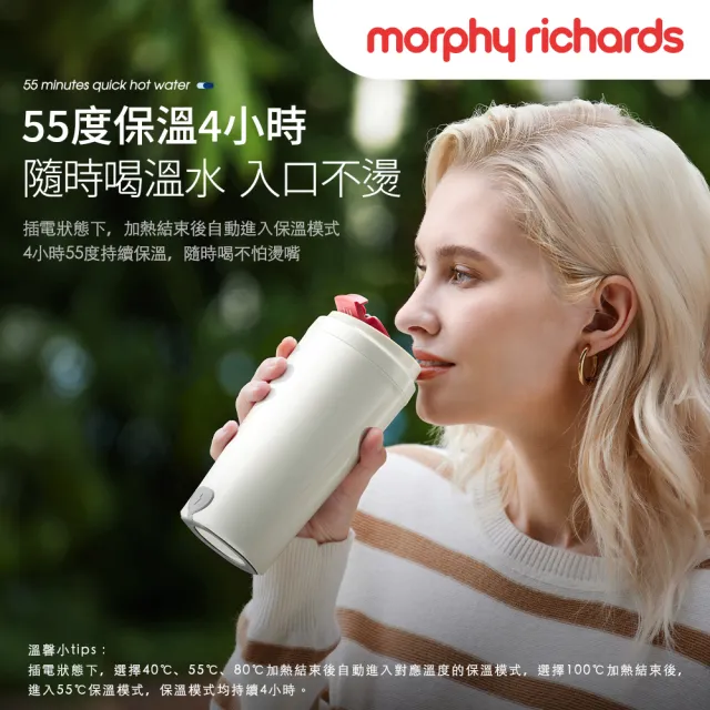 【morphy richards】英國摩飛輕盈奶泡燒水杯MTG1002W(能打冷／熱奶泡的燒水杯)