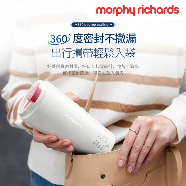 【morphy richards】英國摩飛輕盈奶泡燒水杯MTG1002W(能打冷／熱奶泡的燒水杯)