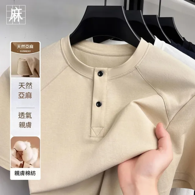【巴黎精品】現貨+預購男T恤圓領短袖上衣高彈力男裝高爾夫球衫冰絲涼感亞麻透氣潮流男襯衫4色p174ng29