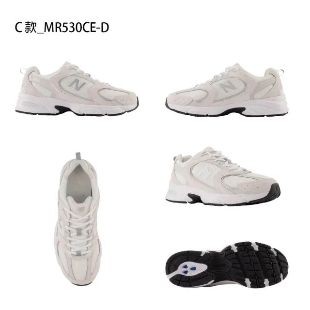 【NEW BALANCE】NB 530 運動鞋 復古鞋 情侶款 男鞋 女鞋 黑白紫米 多色(U5307VI-D&U5309TN-D)