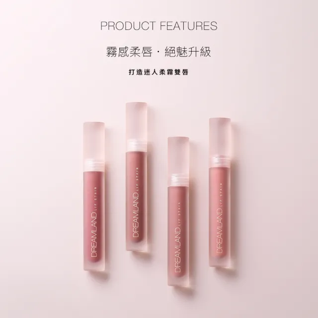 【Solone】新品上市-柔光幻色訂製唇釉-柔霧系(4色可選)