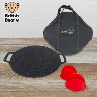 【British Bear 英國熊】韓式不沾烤盤攜帶組(34CM)附專用提袋+矽膠手套 HD-P08