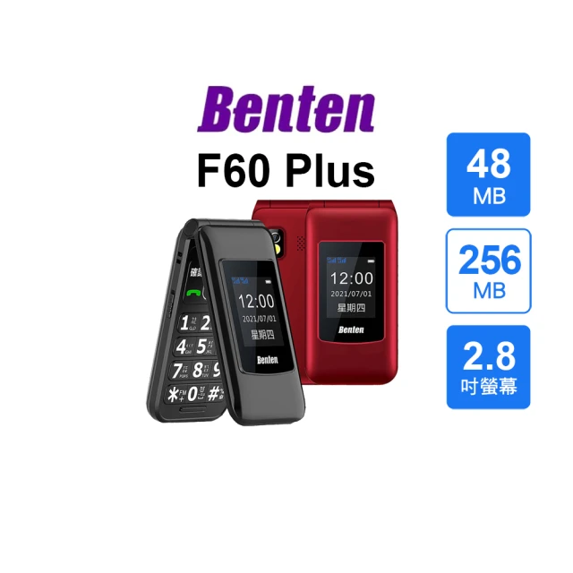 Benten奔騰手機