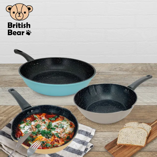 【British Bear 英國熊】太空不沾鍋具三件組 GU-147(18+24+29cm)