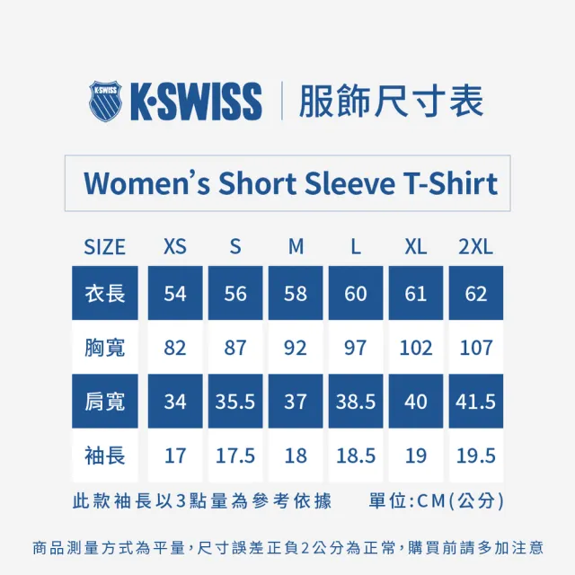 【K-SWISS】短袖T恤 Short Sleeve T-Shirt-女-三色任選