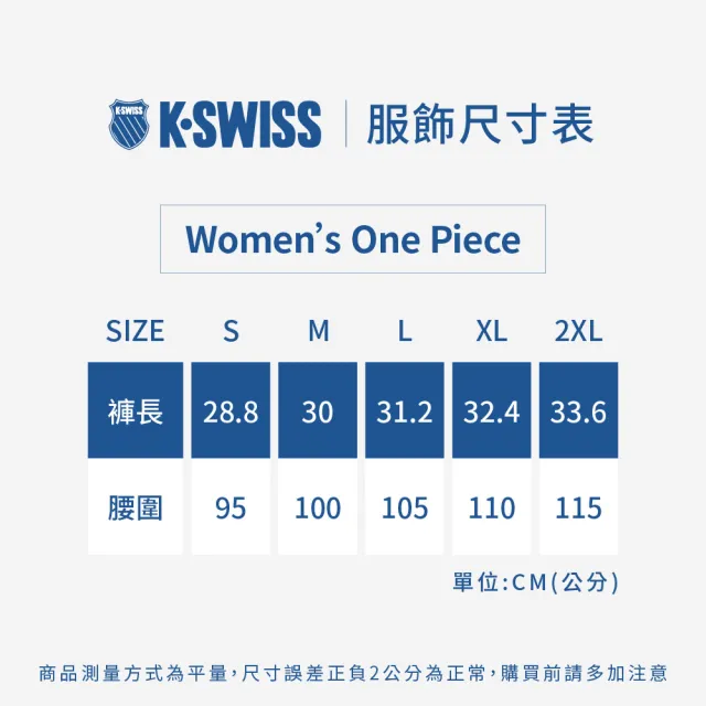 【K-SWISS】連身洋裝 One Piece 正黑色