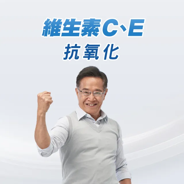 【CENTRUM 善存】銀寶善存50+綜合維他命禮盒(260錠/盒-基本保護配方 22種人體必需關鍵營養素 調整體質)