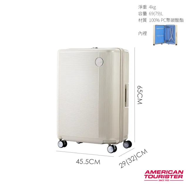 【AMERICAN TOURISTER 美國旅行者】24吋 GEMINA PRO 可擴充大容量輕量PC避震煞車輪行李箱/旅行箱(多色可選)