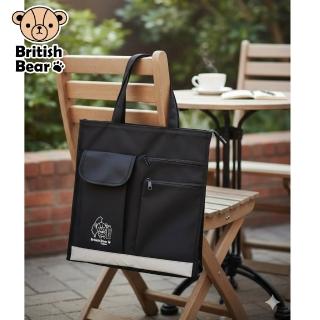【British Bear 英國熊】環保紗直式反光補習袋 PP-B651 台灣製