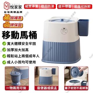馬桶 移動馬桶 孕婦坐便器 家用成人尿盆 老人尿桶 加高痰盂大便坐椅 坐便凳(主圖款 預購12天)