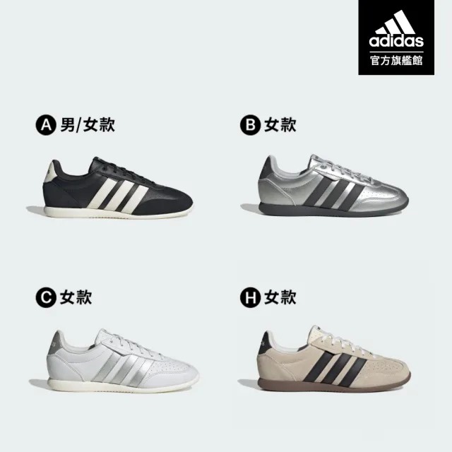 【adidas 愛迪達】BARREDA LO 運動休閒鞋 薄底鞋 男鞋/女鞋 多款任選 (HQ7382/HQ7384/HQ7386)