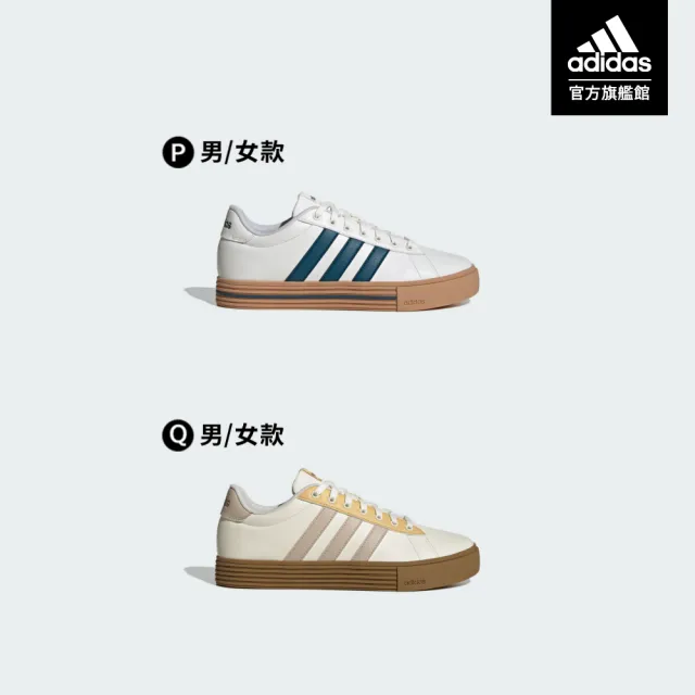 【adidas 愛迪達】DAILY 4.0 復古休閒鞋 運動鞋 男鞋/女鞋 多款任選(JR0086/JR0077/JR0080/JR0078/JR0081)