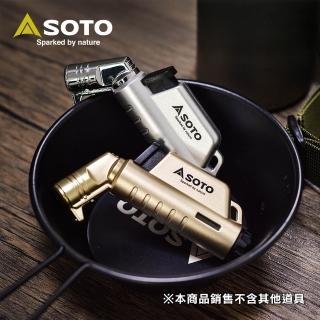 【SOTO】L型填充式掌中點火器 ST-A486限定系列(星燦銀/月耀金 填充式打火機)