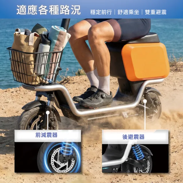 【CARSCAM】S20一體式摺疊電動滑板車 贈前置物籃 可坐式行李箱