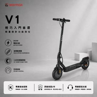 【Waymax】V1電動滑板車(超值推薦)