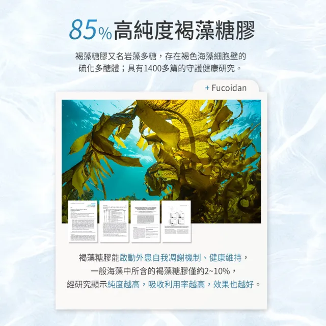 【BHK’s】85%褐藻糖膠 素食膠囊 3盒(60粒/盒)