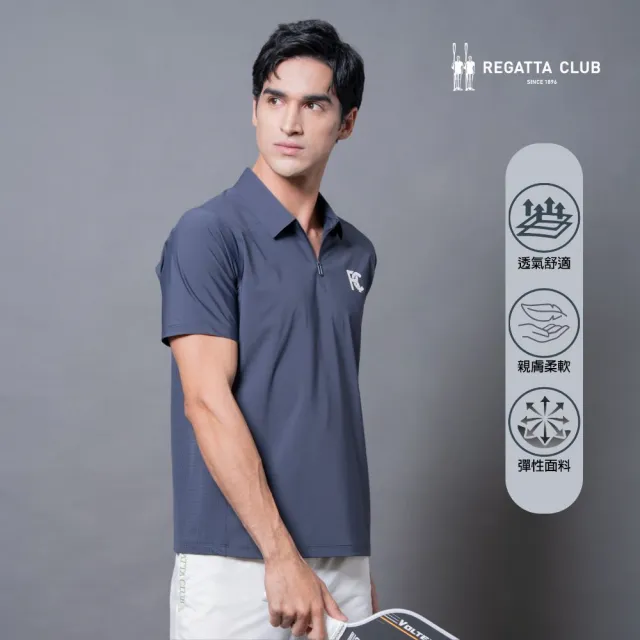 【Regatta Club】高彈涼感立領拉鍊休閒衫(男/短袖上衣/吸濕排汗/俐落修身/匹克球)