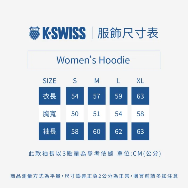 【K-SWISS】連帽上衣 Hoodie 女 多款任選