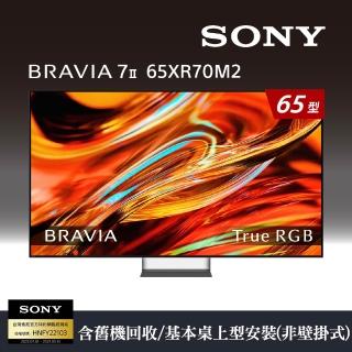 【SONY 索尼】BRAVIA 7II 65型 True RGB 4K XR HDR Google TV顯示器(Y-65XR70M2)