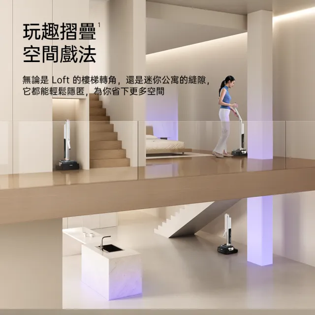 【Tineco 添可】獨家耗材組!i7 FOLD 零纏繞折疊吸塵洗地機 (180度折疊/超輕3.5kg/9.6cm平躺/25kpa颶風)