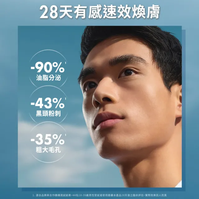 【Biotherm 碧兒泉】長效控油煥膚潔面乳 125ml(BIOTHERM洗面乳)