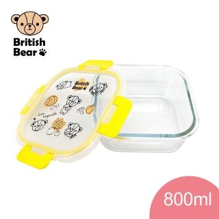 【British Bear 英國熊】耐熱玻璃保鮮盒800ml UP-E055
