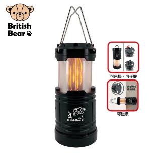 【British Bear 英國熊】LED火焰露營燈(電池供電) LI-030