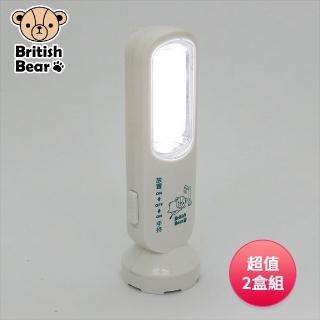 【British Bear 英國熊】三合一LED手電筒檯燈(電池供電) LI-035 超值2盒組