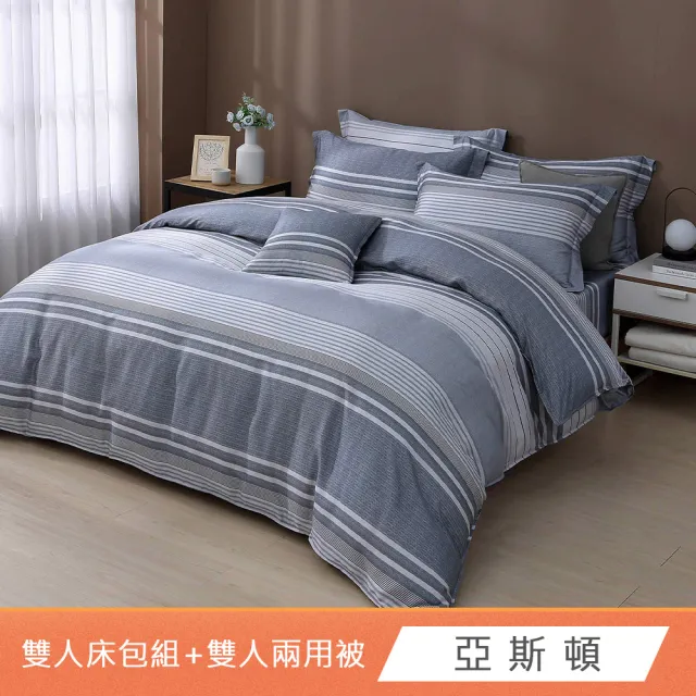 【HongYew 鴻宇】台灣製100%天絲 兩用被床包枕套組 雙人(多款 60支/300織)