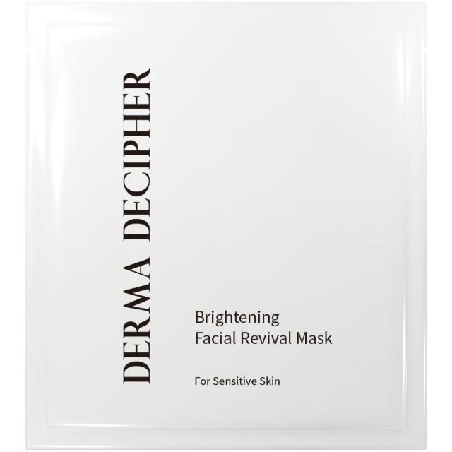 【DERMA DECIPHER 皮膚解密】B3極淨亮超導天絲面膜 10片/盒