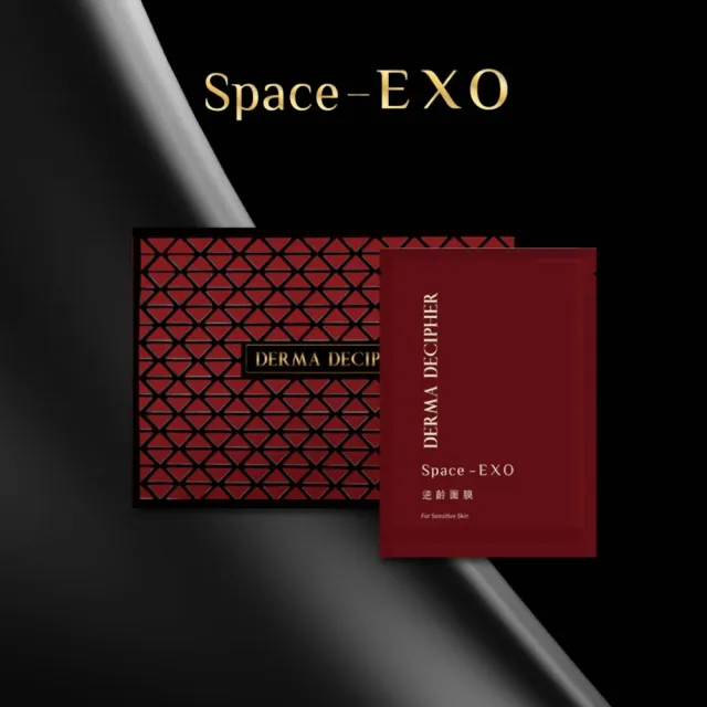 【DERMA DECIPHER 皮膚解密】Space-EXO 逆齡面膜 (6入)