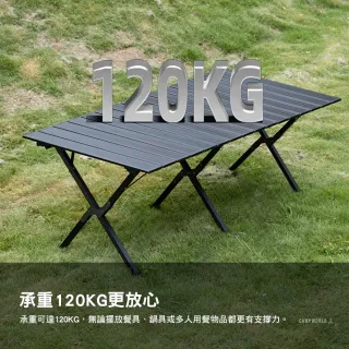 【Campingmoon 柯曼】大壩蛋捲桌-大號 露營桌 戶外桌 露營擋風板 加厚鋁合金 加大桌面 逐露天下
