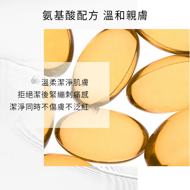 【LANCOME 蘭蔻】官方直營 晶透潔顏泡沫 200ml(LANCOME)