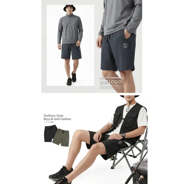 【JU SHOP】三件組-5°C戶外涼感短褲 休閒短褲(運動短褲 運動褲 防曬 抗UV 涼感降溫 吸濕排汗 男短褲)
