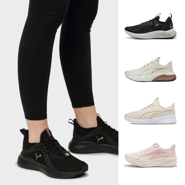 【PUMA】慢跑鞋 男女鞋 運動鞋 多款任選(31016836 31172817 31227702 31296306 31346502)