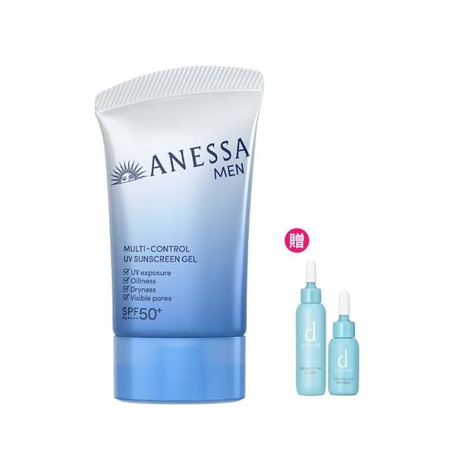 【ANESSA 安耐曬】男神光控油防曬水凝乳新客組
