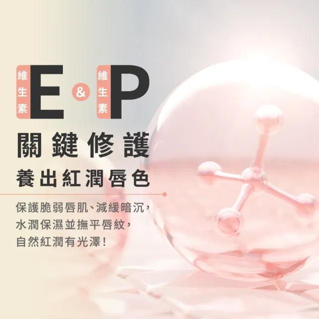 【近江兄弟】Deepner深層保濕潤唇膏-2.3g 單入(薄荷/無香/低刺激)