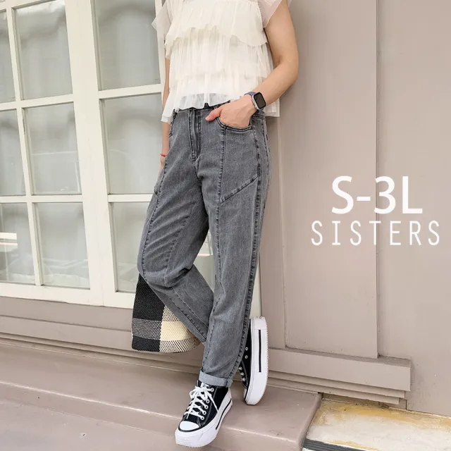【SISTERS】自在好穿的小男友丹寧牛仔褲 九分寬褲/S-3L(女下著/男友褲/女褲/顯瘦/寬褲/九分褲)