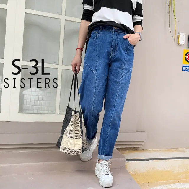 【SISTERS】立體車縫彈力丹寧男友風牛仔褲 九分寬褲/S-3L(女下著/男友褲/女褲/顯瘦/寬褲/九分褲)