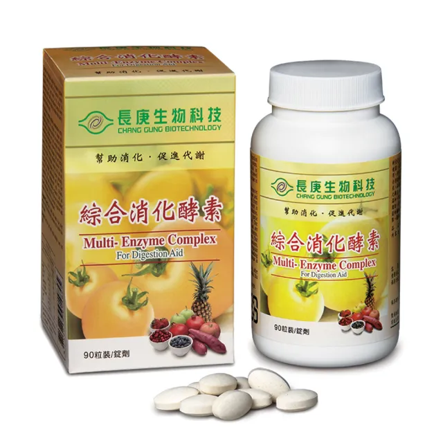 【長庚生技】綜合消化酵素(90錠/瓶)