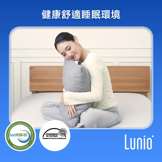 【Lunio】Nebula經典記憶枕2入(美國安全無毒認證 適合各種睡姿)