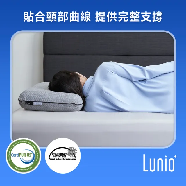 【Lunio】Mercury 石墨烯機能記憶枕2入(涼感科技記憶棉 自由調整高低度)