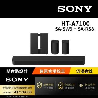 【SONY 索尼】HT-A7100+SA-SW9+SA-RS8 家庭劇院組(Bar 7家庭劇院組)