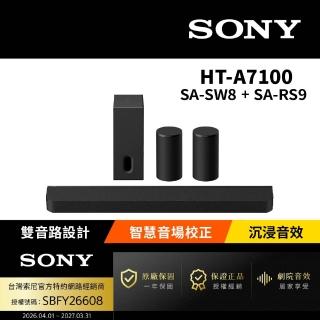 【SONY 索尼】HT-A7100+SA-SW8+SA-RS9 家庭劇院組(Bar 7家庭劇院組)