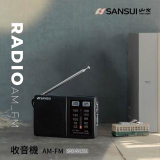 【SANSUI 山水】AM/FM 二波段口袋型收音機 FM廣播機 SRO-RV1531